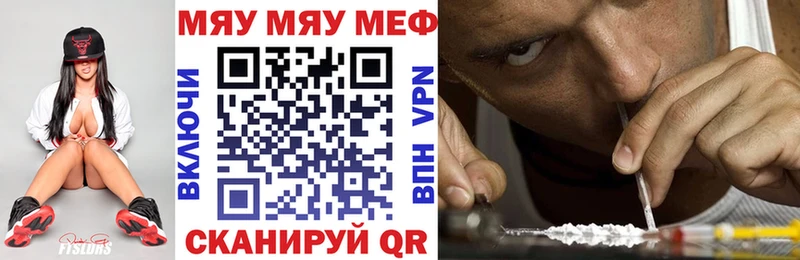Названия наркотиков Пойковский Гашиш  Alpha PVP  Амфетамин  мега ТОР  Мефедрон  Псилоцибиновые грибы 