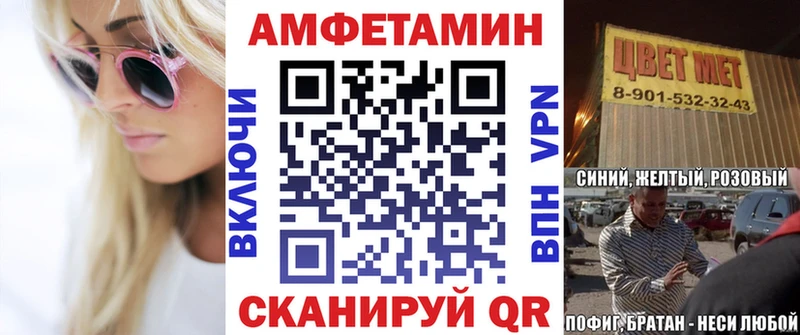 кракен ONION  Пойковский  АМФЕТАМИН Premium 