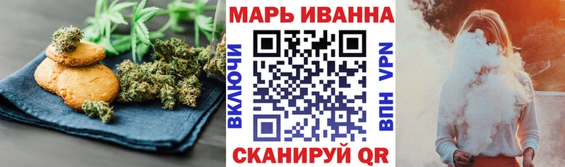 Canna-Cookies марихуана  ссылка на мегу вход  Пойковский  магазин продажи  