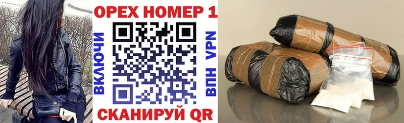 ОМГ ОМГ ТОР  Пойковский  Кокаин Fish Scale  купить наркоту 