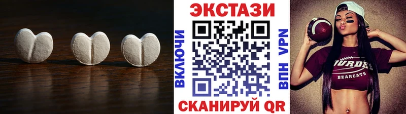 Экстази Punisher  наркотики  Пойковский 