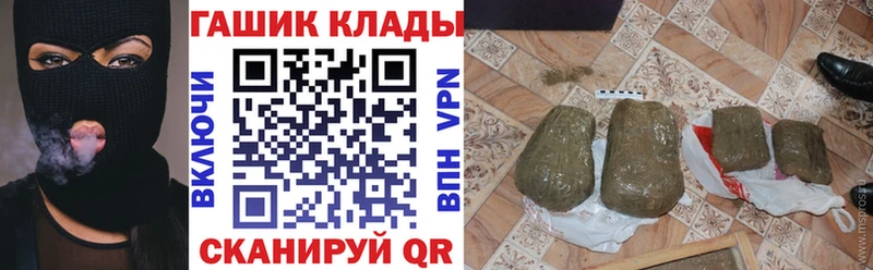 купить наркотик Пойковский Гашиш Cannabis