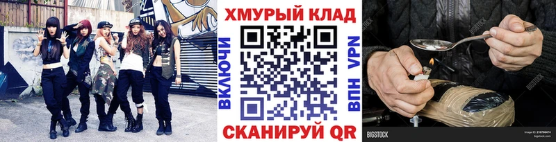 сколько стоит  Пойковский  ГЕРОИН VHQ 