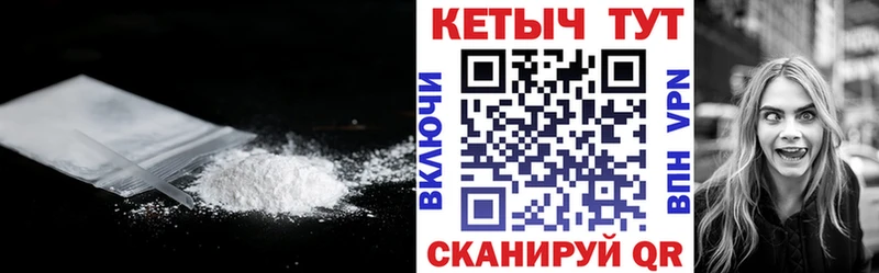 Кетамин VHQ  Пойковский 