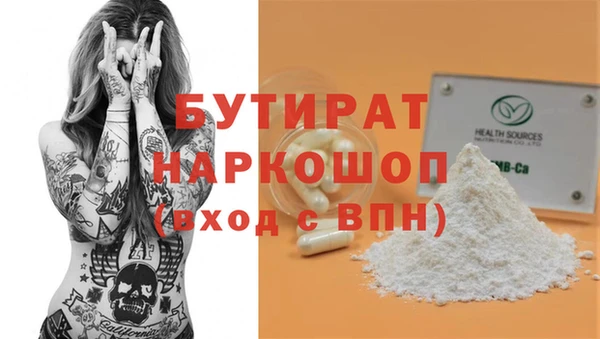 прущая мука Протвино