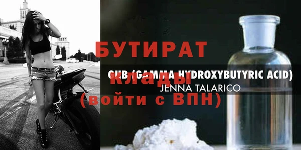 прущая мука Протвино