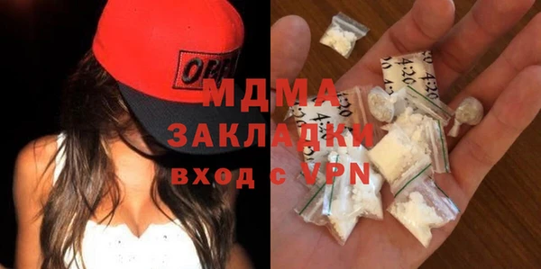 стафф Приозерск