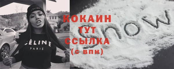 стафф Приозерск