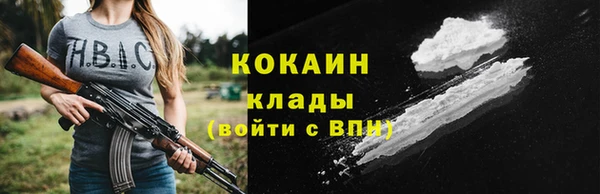 кокаин колумбия Пролетарск