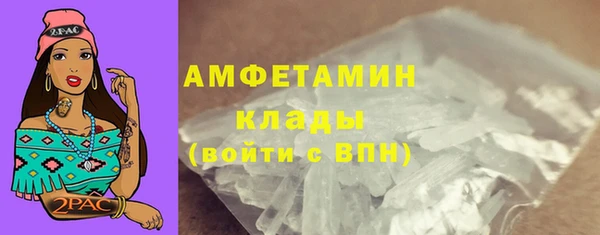 прущая мука Протвино