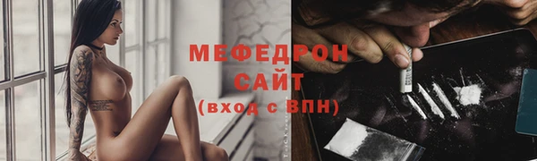 прущая мука Протвино