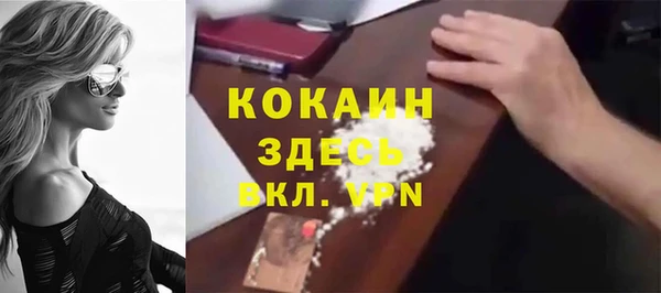 прущая мука Протвино