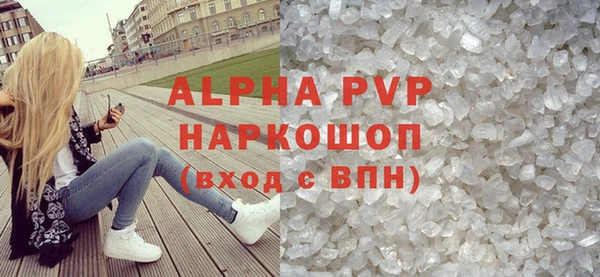 прущая мука Протвино