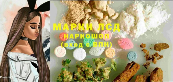 прущая мука Протвино
