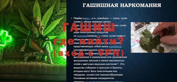 прущая мука Протвино