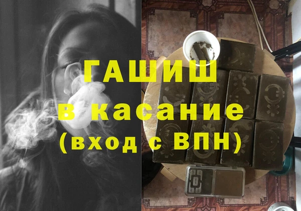 стафф Приозерск