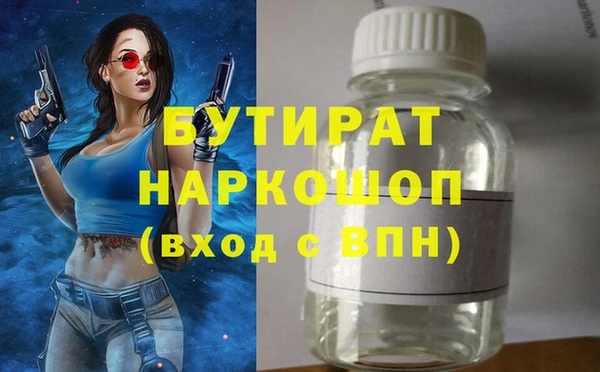 стафф Приозерск