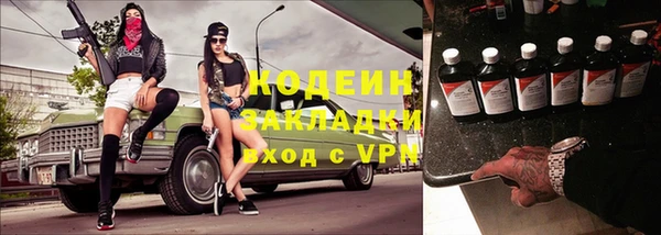 прущая мука Протвино