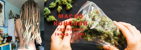 прущая мука Протвино