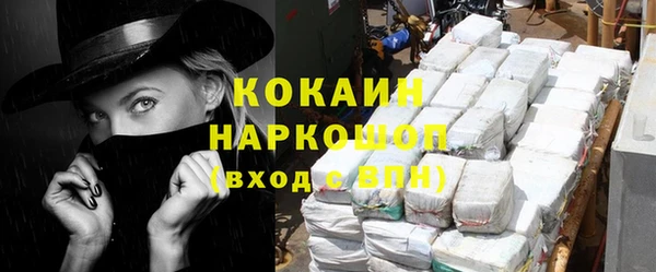 стафф Приозерск