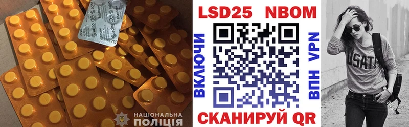 Лсд 25 экстази кислота  Пойковский 