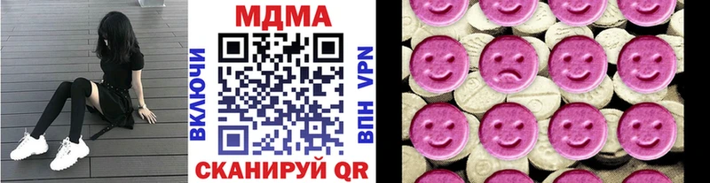 МДМА VHQ  цена наркотик  Пойковский 