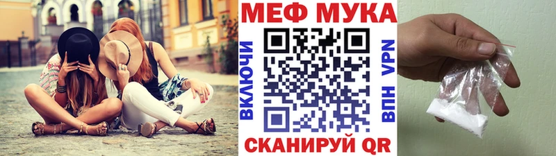 Меф 4 MMC  где найти наркотики  Пойковский 