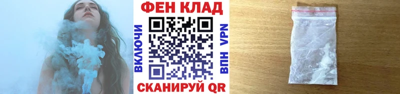 как найти закладки  hydra онион  Первитин Декстрометамфетамин 99.9%  Пойковский 