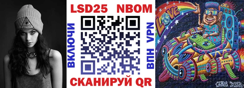 Марки 25I-NBOMe 1,5мг  магазин    mega ONION  Пойковский 