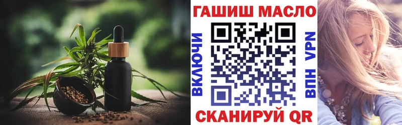 ТГК жижа  Пойковский 